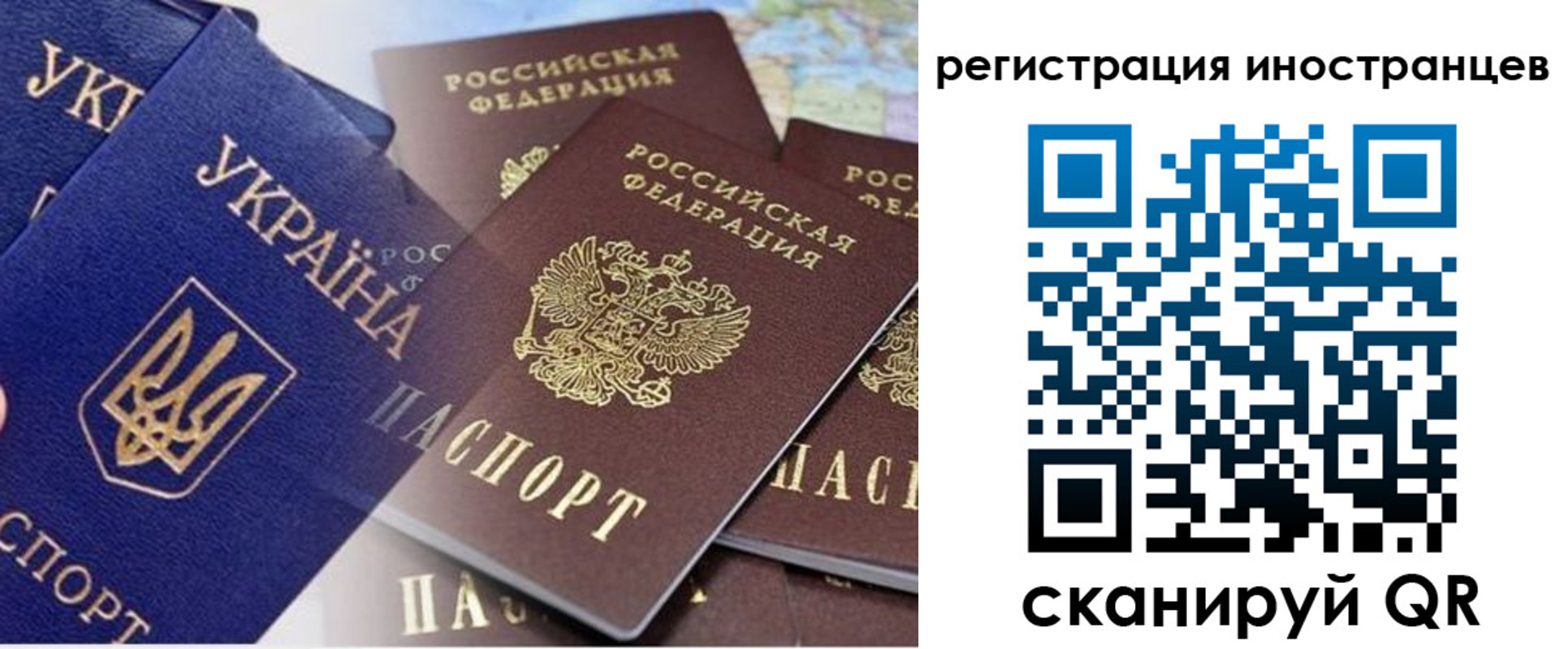 временная регистрация собственник в Камызяке